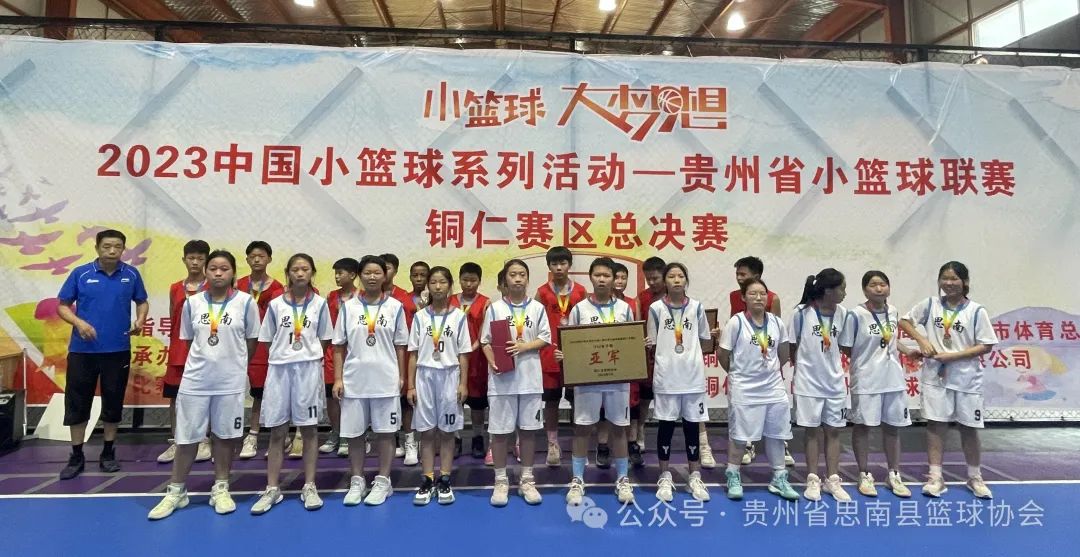 业余篮球队比赛前训练计划怎么写_2