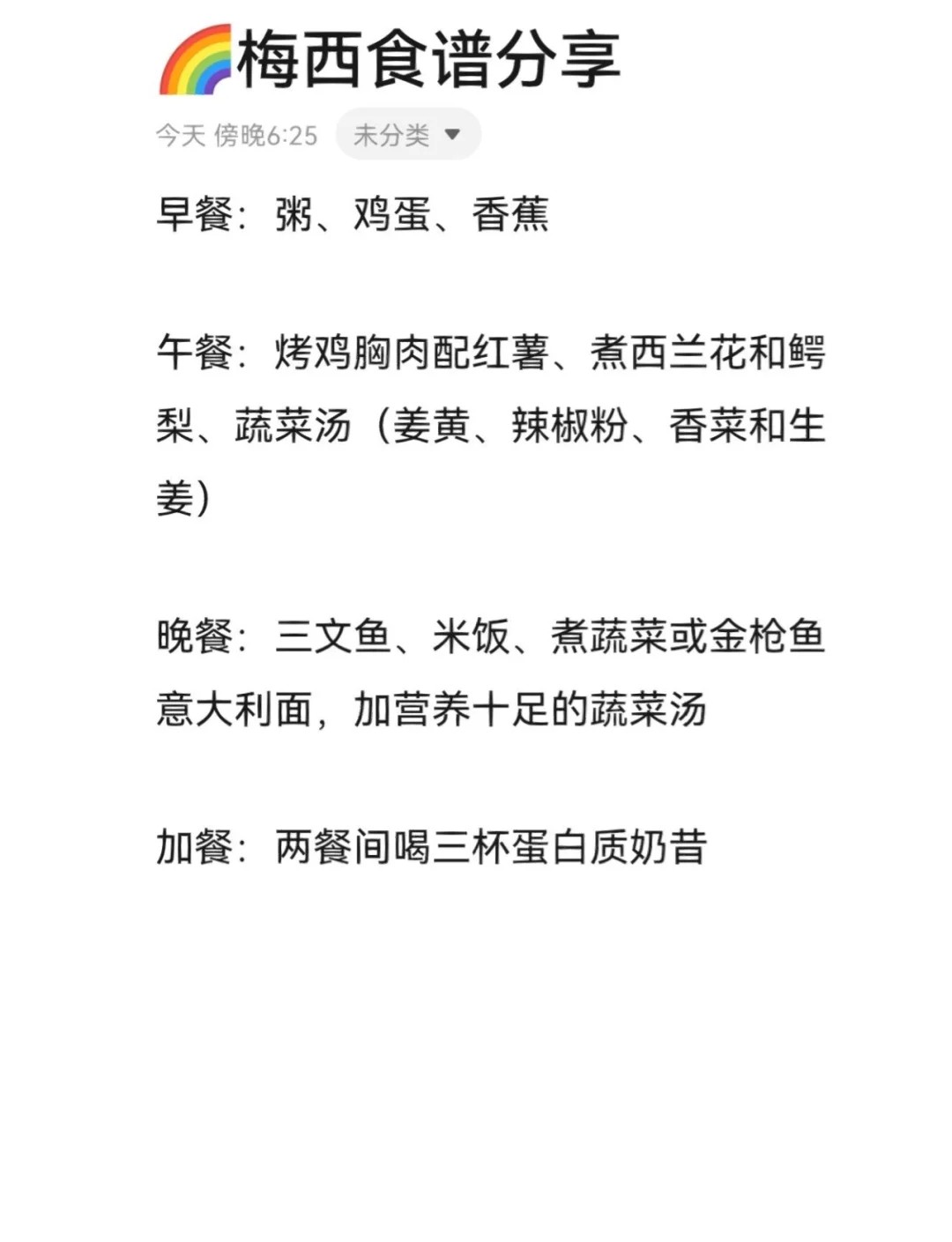 通过哪些训练方法可以有效提高篮球耐力?_2